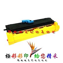 極彩彩印EPSON C3000N C3000 3000N 3000 S050213 黑/ S050210 黃/ S050211紅 / S050212藍 環保碳粉匣/四色可挑 歷史價格詳細信息