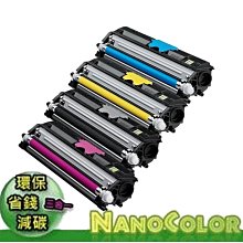 EPSON S050554 C1600 / CX16nf 黃色 環保碳粉匣 ~3C量販會社~ 歷史價格詳細信息