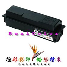 Epson M2010/M2310/M2410 電源模組 歷史價格詳細信息