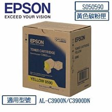 EPSON S050593 原廠黑色碳粉匣 適用 AcuLaser C3900/CX37DNF 歷史價格詳細信息