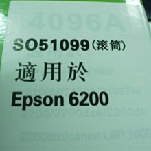KRONE 立光 EPSON 色帶 LQ220 300 500 LQ550 570 800 碳帶 歷史價格詳細信息