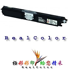 極彩彩印EPSON C3000N C3000 3000N 3000 S050213 黑/ S050210 黃/ S050211紅 / S050212藍 環保碳粉匣/四色可挑 歷史價格詳細信息