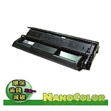 【彩印新樂園】EPSON EPL N7000 晶片【碳粉匣型號 S051100 】N7000晶片 工廠直營 歷史價格詳細信息