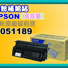 EPSON 原廠碳粉匣 S051189 (AL-M8000N)(買1送1)現省7900 歷史價格詳細信息