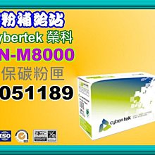 碳粉補給站【附發票】CyberTek榮科 M2410D/M2410DN/MX21DN(標準容量)環保碳粉匣S050589 歷史價格詳細信息