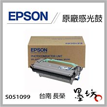 【墨坊資訊-台南市】EPSON 原廠標籤帶【線材標籤系列 Cable Wrap】【白底黑字】36mm * 9m 歷史價格詳細信息