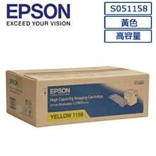 [台灣耗材]EPSON AcuLaser C3800/C3800DN原廠高容量紅色碳粉匣S051125 /1126藍/1 歷史價格詳細信息