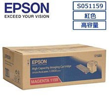 EPSON 原廠碳粉匣 S051189 (AL-M8000N)(買1送1)現省7900 歷史價格詳細信息