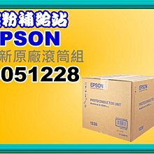 缺貨中 EPSON L3250 原廠連續供墨複合機 另售 EPSON L3556 歷史價格詳細信息