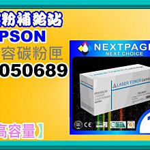 【台灣榮工】S050698 黑色 相容碳粉匣 AL-M400DN/M400/400適用EPSON 印表機 歷史價格詳細信息