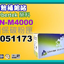 碳粉補給站CyberTek 榮科HP P3015n/P3015d/P3015dn/P3015X環保匣CE255A/55A 歷史價格詳細信息