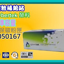 碳粉補給站CyberTek 榮科HP P3015n/P3015d/P3015dn/P3015X環保匣CE255A/55A 歷史價格詳細信息