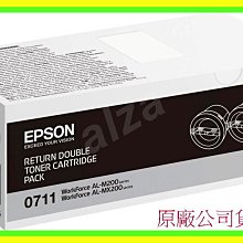EPSON 原廠碳粉匣 S050751 (S050750雙包裝) 適用: AL-C300N C300DN 歷史價格詳細信息