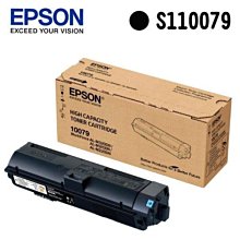 EPSON S110079 原廠高容量碳粉匣 歷史價格詳細信息
