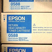 EPSON C13S050188 原廠紅色碳粉匣適用機種:AcuLaser C1100/C1100SE/CX11F 歷史價格詳細信息