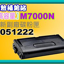 碳粉補給站【附發票/全新空機】 EPSON AL-M220DN/M220DN 網路雷射印表機/列印/WIFI 歷史價格詳細信息