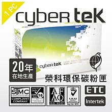 榮科Cybertek Brother DR-620環保相容碳粉匣 (BR-TN650-D) T 歷史價格詳細信息