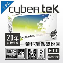 榮科Cybertek Brother DR-620環保相容碳粉匣 (BR-TN650-D) T 歷史價格詳細信息