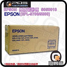 ☆台南PQS☆EPSON C13S050441原廠 高容量碳粉匣 歷史價格詳細信息