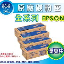 EPSON C2900/S050627 黃 相容彩色碳粉匣 歷史價格詳細信息