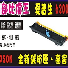 【高雄】 實體店面。 EPSON WF2831 傳真印表機+ 大供墨.加購墨水 保固加倍 歷史價格詳細信息