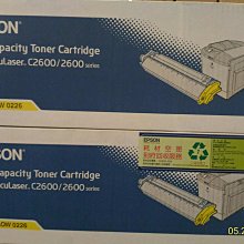EPSON C2600/C2600N S050226 S050227 S050228 S050229 原廠碳粉匣 歷史價格詳細信息