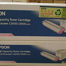 EPSON C2600/C2600N S050226 S050227 S050228 S050229 原廠碳粉匣 歷史價格詳細信息