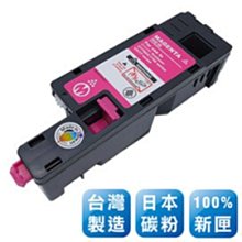 碳粉匣 台灣製日本巴川相容碳粉匣(黃色)Epson S050627 【小潔大批發】 歷史價格詳細信息