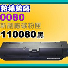 碳粉補給站 【含發票】EPSON LQ-2090CII / LQ2090CII  /LQ-2090點陣式印表機 歷史價格詳細信息