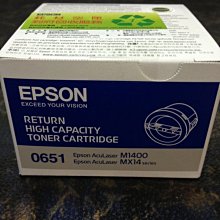 EPSON AL-M1200/S050523 (高印量) 相容碳粉匣 歷史價格詳細信息