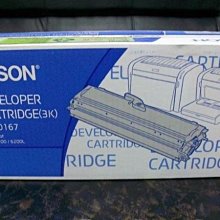 EPSON S050167 (3K) 全新副廠碳粉匣 EPL-6200 / EPL-6200L 歷史價格詳細信息