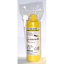 UDD超精細填充碳粉Epson S050187-黃 適用Epson Aculaser C1100/CX11N含郵 價格比較,價格查詢,歷史價格詳細信息