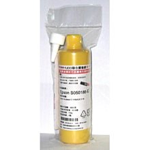 UDD超精細填充碳粉Epson S050187-黃 適用Epson Aculaser C1100/CX11N含郵 歷史價格詳細信息