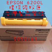 空匣有回收【南部比價王】HP 61 XL 環保墨水匣黑色*2顆。HP 61彩色標準量 1顆。HP1010/1510 歷史價格詳細信息
