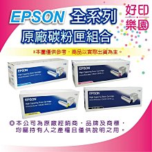 【好印樂園】EPSON S050651 環保碳粉匣 適用:M1400/m1400/MX14/mx14/MX14NF 歷史價格詳細信息