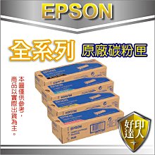 【好印達人】EPSON 原廠貼心延保卡 M 適用:LQ-310/LQ-690C 歷史價格詳細信息