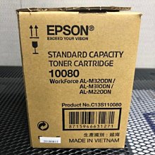 EPSON S110080 原廠碳粉匣 歷史價格詳細信息