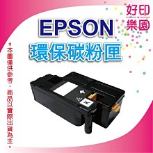【好印樂園】【含稅】EPSON M220DN/M220 黑白雷射印表機+S110079 高容量 原廠碳粉匣*1支 歷史價格詳細信息