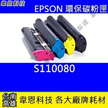 【韋恩科技】EPSON 副廠廢墨收集盒 L1110，L3110，L3116，L3150，L3156，L5190 歷史價格詳細信息