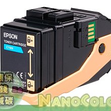 【彩印】高印量 CANON CRG319ii CRG-319ii 環保碳粉匣 副廠匣 環保匣 319 相容匣 副廠碳粉匣 歷史價格詳細信息