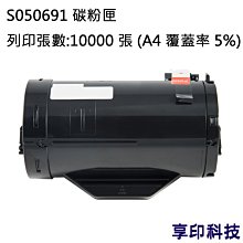 EPSON S050691 (10K) 全新副廠碳粉匣 M300D/M300DN/MX300DNF 歷史價格詳細信息