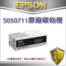 EPSON 原廠碳粉匣 S050751 (S050750雙包裝) 適用: AL-C300N C300DN 歷史價格詳細信息