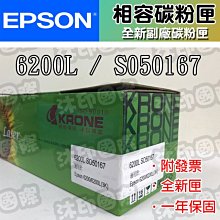 [沐印國際] EPSON 愛普生 LQ-310/LQ310 原廠 黑色 色帶 S015641 / S015634 歷史價格詳細信息