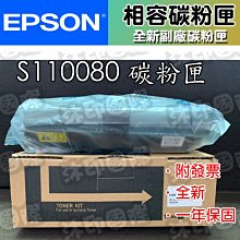 [沐印國際] EPSON 愛普生 LQ-310/LQ310 原廠 黑色 色帶 S015641 / S015634 歷史價格詳細信息