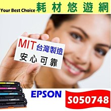 EPSON-C300DN全新原廠加熱組(全新未拆) 歷史價格詳細信息