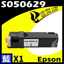 EPSON 相容碳粉匣 S050699 適用: AL M400/M400DN 歷史價格詳細信息