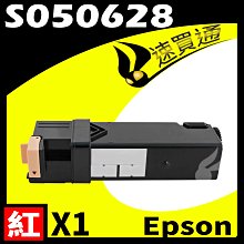 EPSON C2900(BK/Y/M/C) S050630 四色綜合 相容彩色碳粉匣 適用 AcuLaser C2900/CX29 歷史價格詳細信息