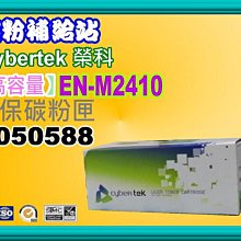 碳粉補給站【附發票/高容量】6100/6600/6700/7110/7610副廠墨水匣NO.932XL黑 /933XL 歷史價格詳細信息