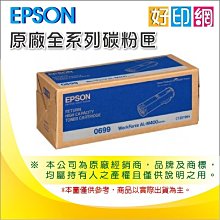 【好印網】EPSON 原廠貼心延保卡 M 適用:LQ-310/LQ310/LQ-690C/LQ-690 歷史價格詳細信息