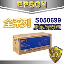 【好印達人】EPSON T664200/T664 L系列 藍色 原廠填充墨水 適用 L455 / L485 / L550 歷史價格詳細信息